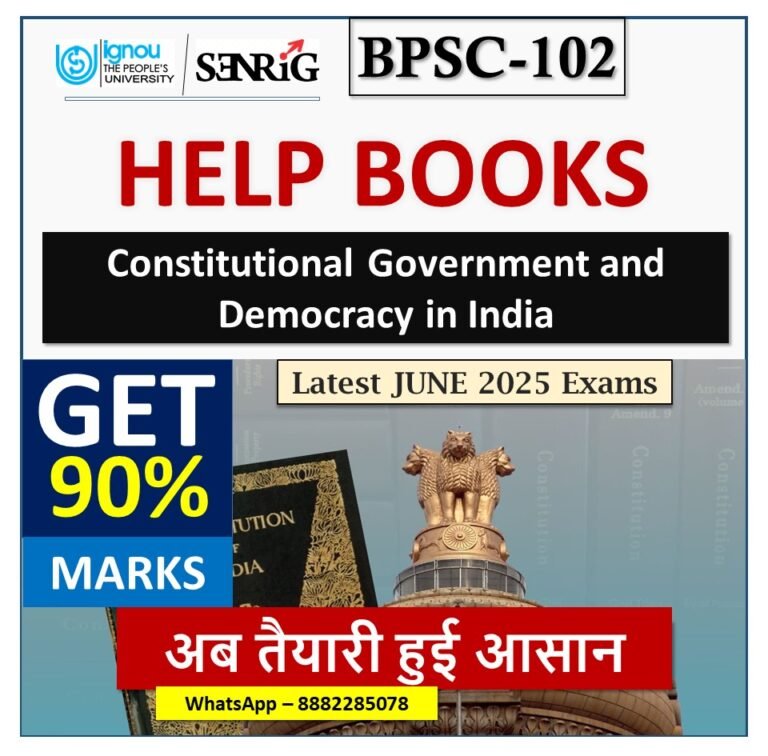 IGNOU BPSC-102 HELP BOOK With Important Questions