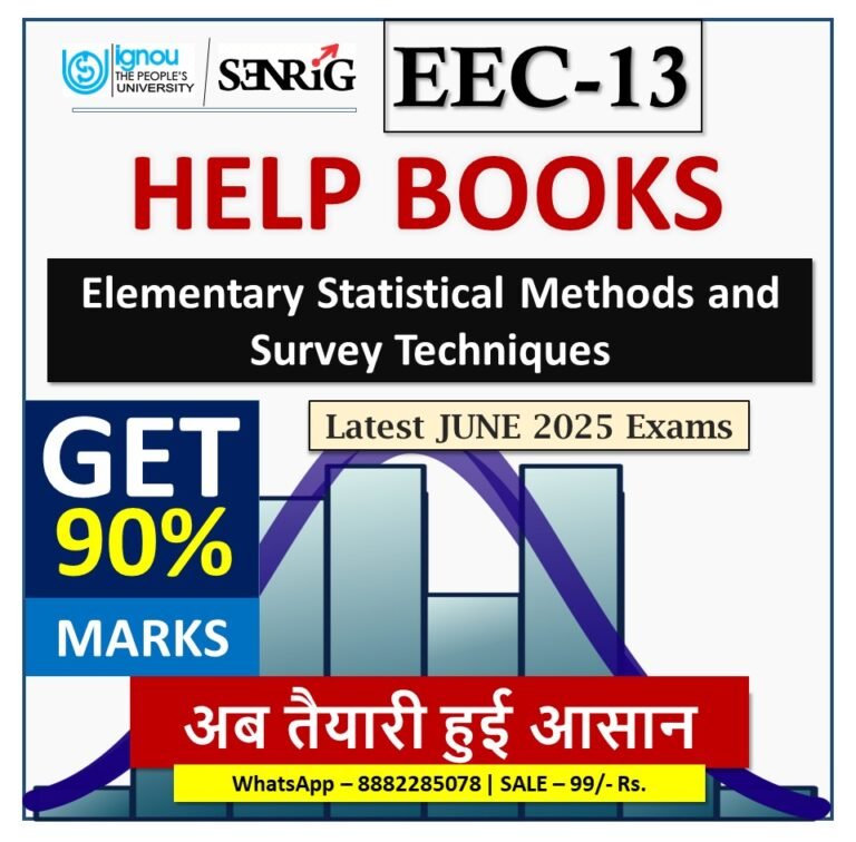 IGNOU EEC-13 Elementary HELP BOOK With Important Questions