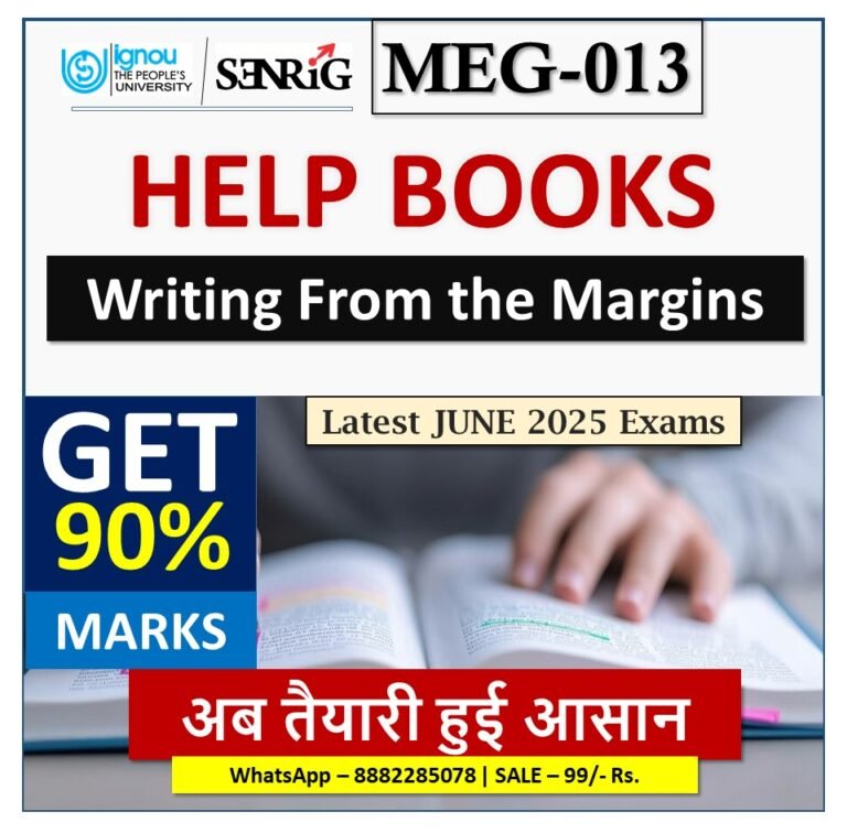 IGNOU MEG-013 Writing From the Margins HELP BOOK