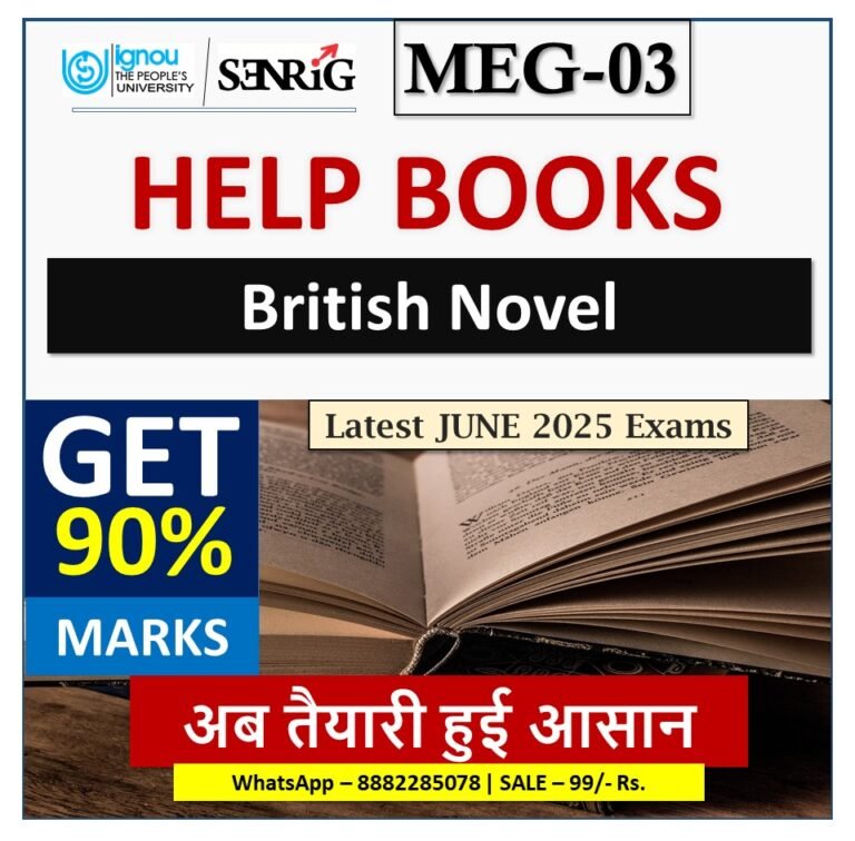 IGNOU MEG-03 British Novel HELP BOOK