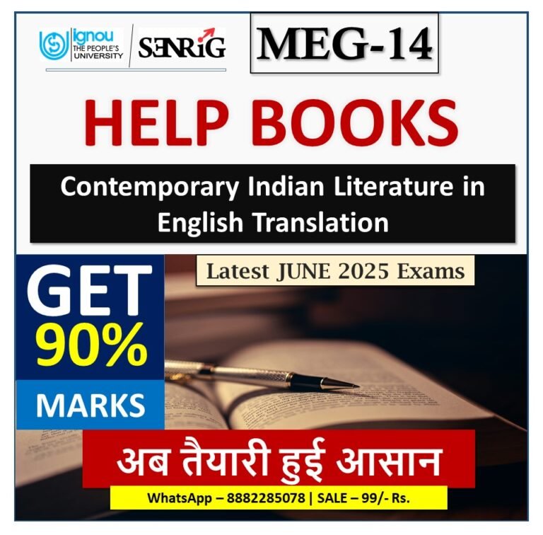 IGNOU MEG-14 HELP BOOK With Important Questions