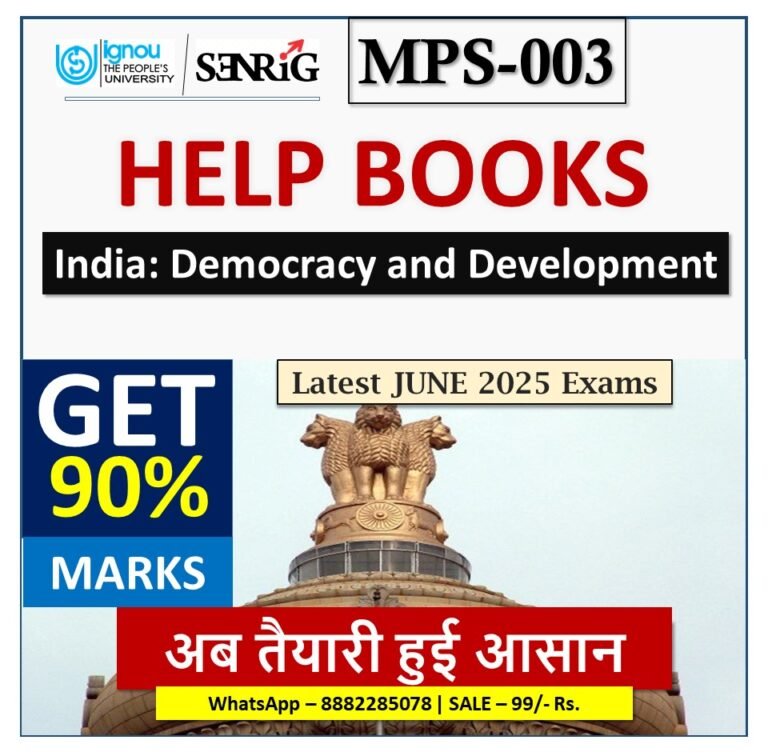 IGNOU MPS-003 India: Democracy and Development HELP BOOK