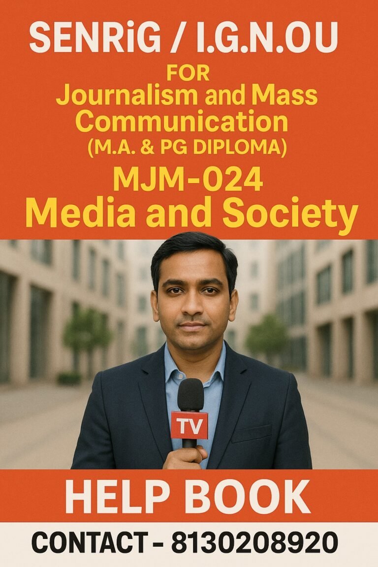 MJM-024 HELP BOOK with Chapterwise Notes