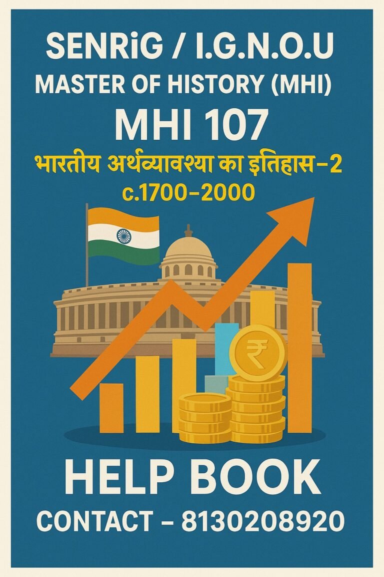 Buy IGNOU MHI-107 भारतीय अर्थव्यवस्था का इतिहास-2 c.1700-2000 Help Book