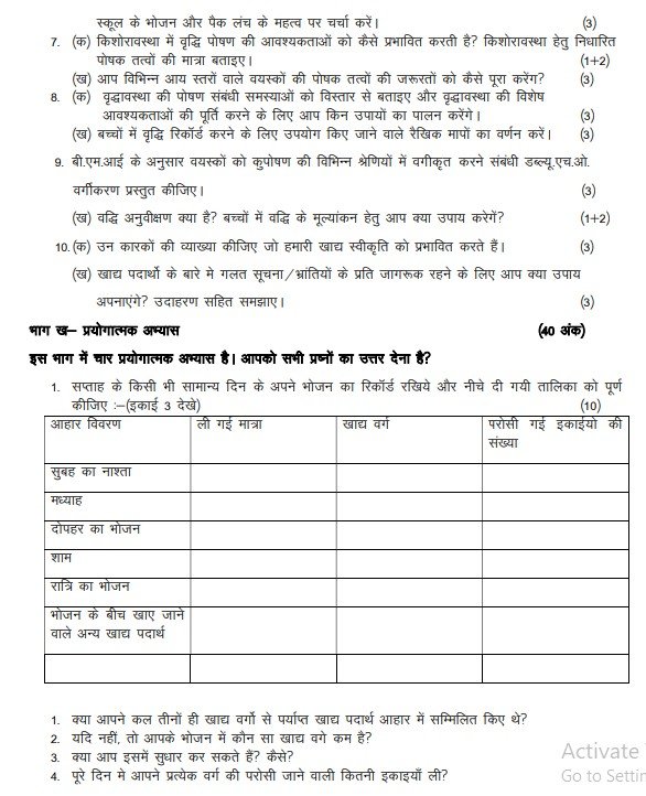 IGNOU CFN-02 Solved Assignment 2025 PDF (Hindi)