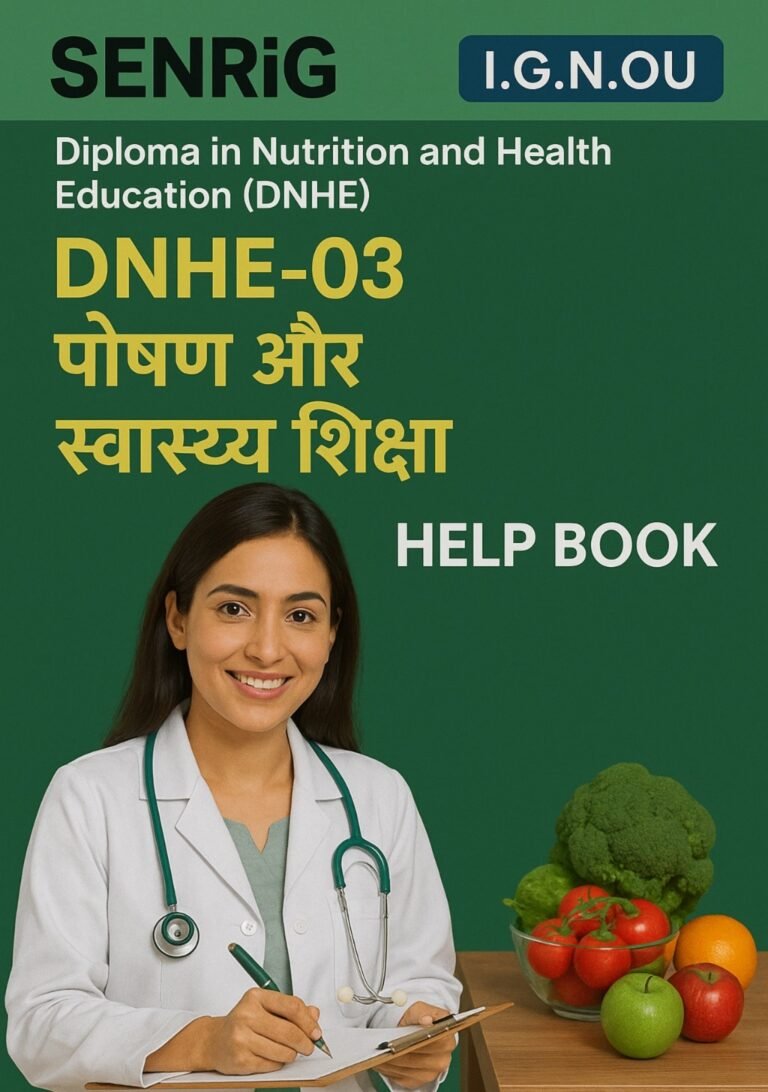 DNHE-3 बच्चों के लिए सेवायें एवं संचालक HELP BOOK