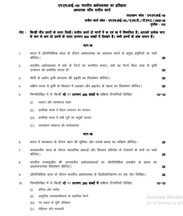 IGNOU MHI-05 Solved Assignment 2025-26 PDF (Hindi)