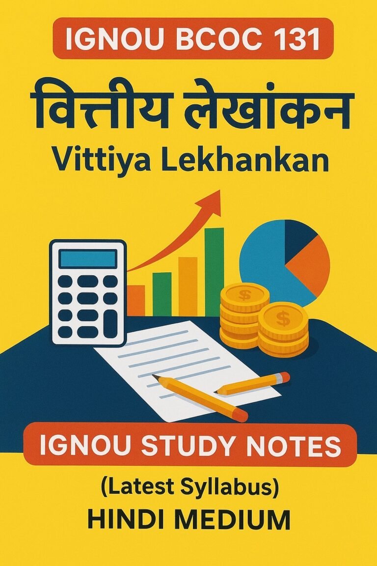 BCOC-131 वित्तीय लेखांकन Help Book & Study Material In Hindi