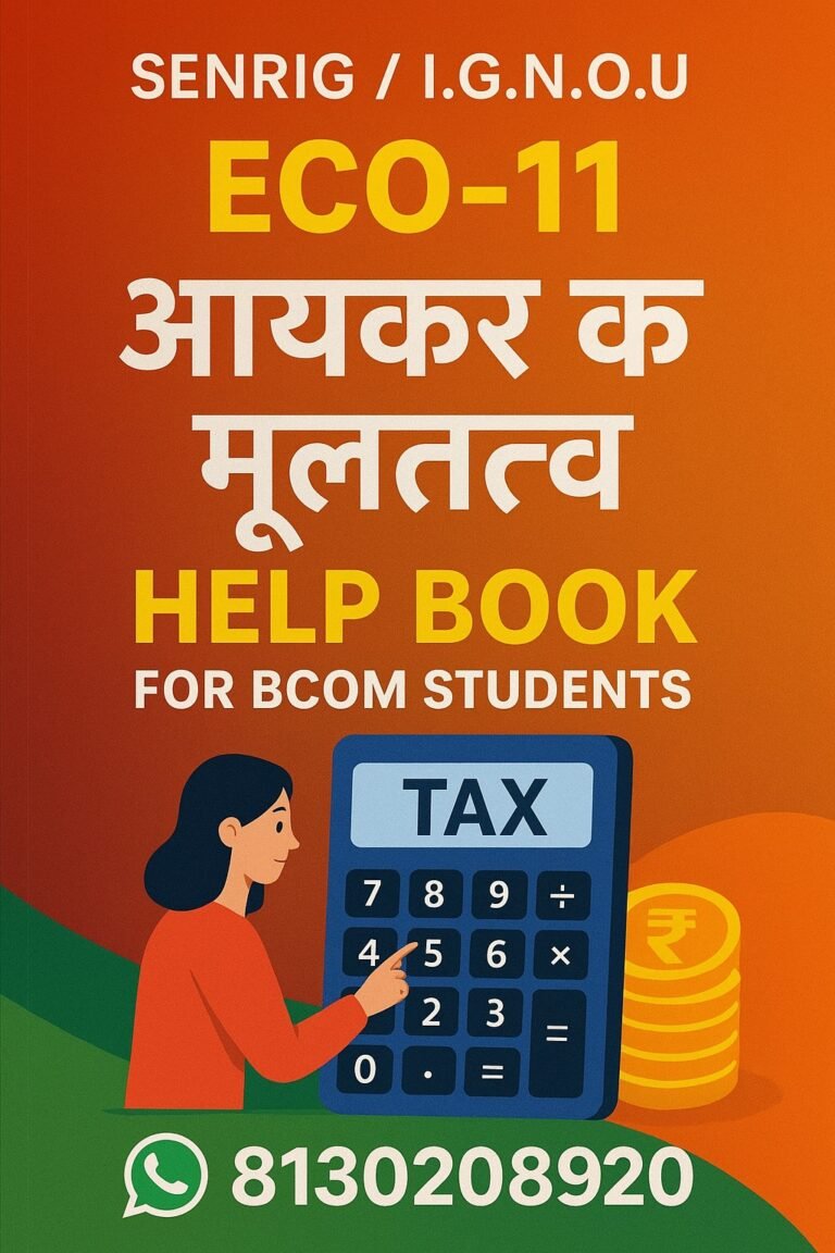 ECO-11 आयकर के मूलतत्व Help Book & Study Material In Hindi