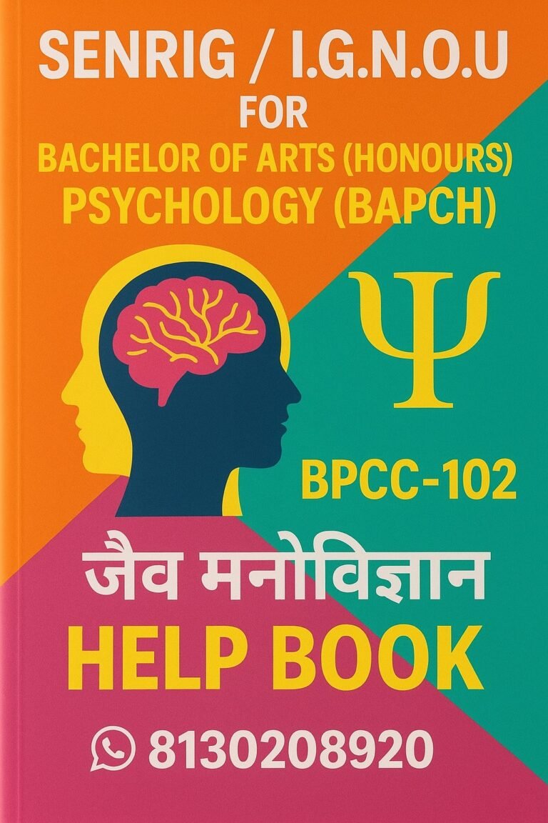 BPCC-102 जैव मनोविज्ञान Help Book & Study Material In Hindi