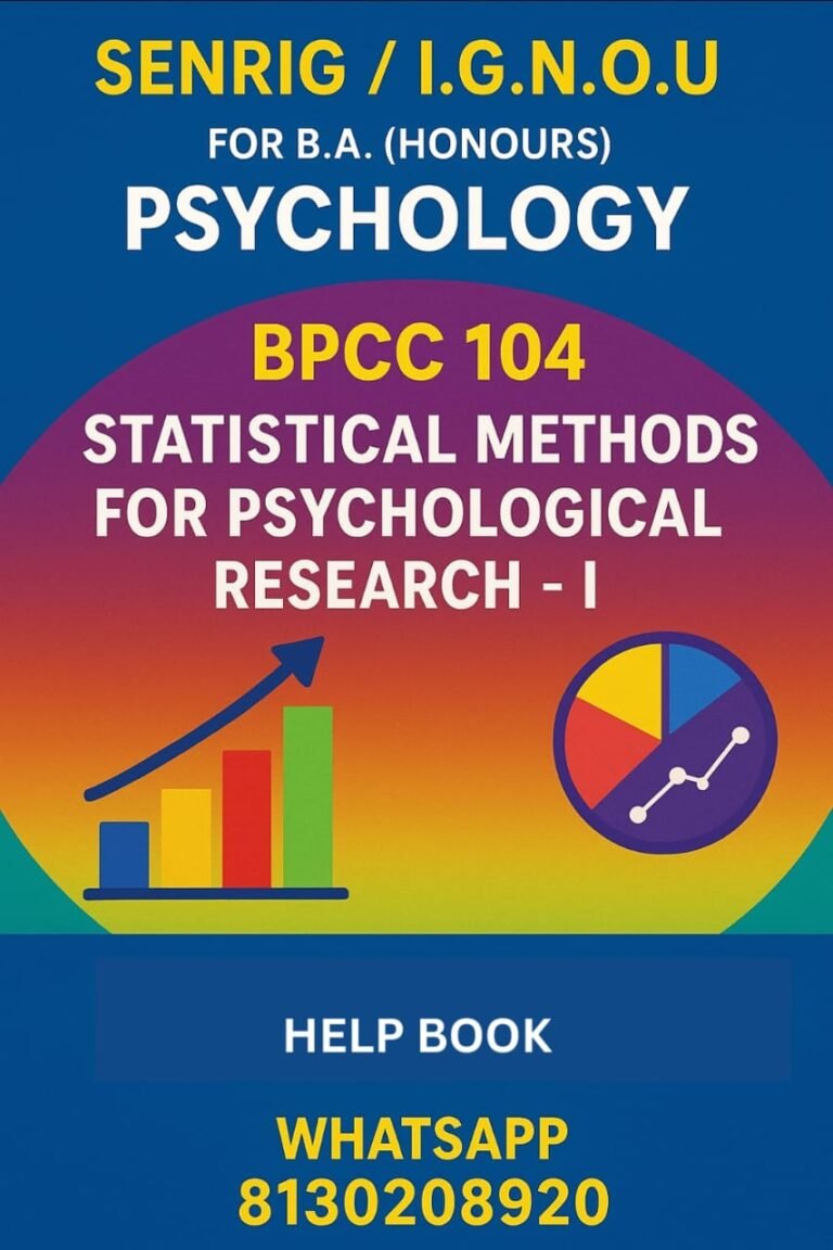 BPCC-104 Help Book PDF Download In English