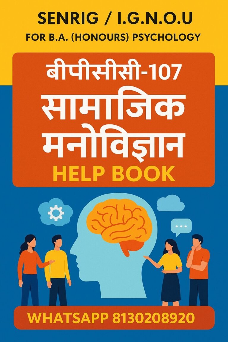 BPCC-107 Help Book PDF Download In Hindi At shop.senrig.in