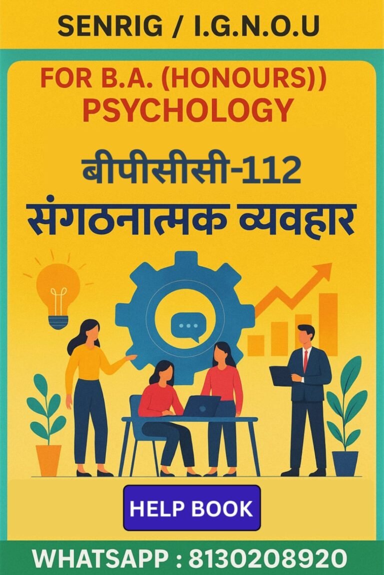 IGNOU BPCC-112 Help Book PDF Download In Hindi At shop.senrig.in