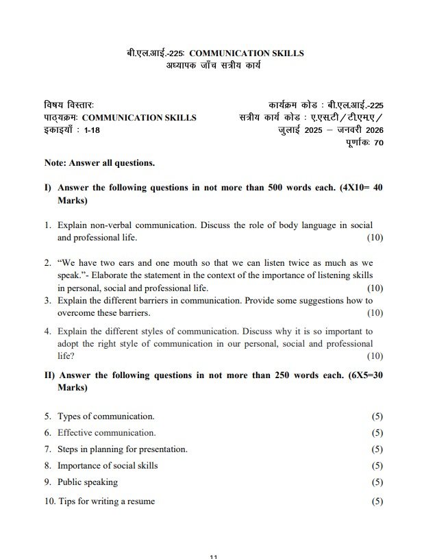 IGNOU BLI-225 Solved Assignment 2025-26 PDF (Hindi)