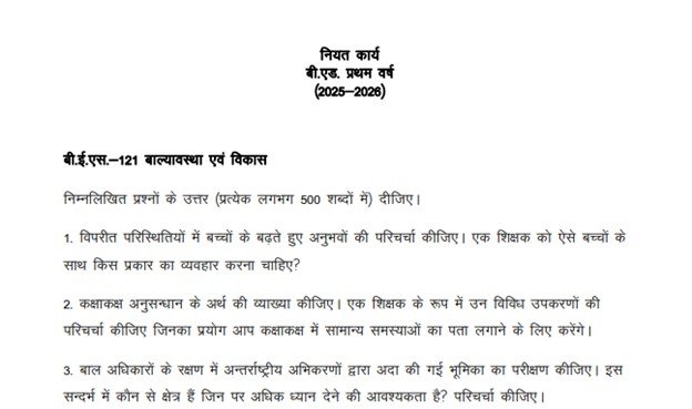 IGNOU BES-121 Solved Assignment 2025-26 PDF (Hindi)