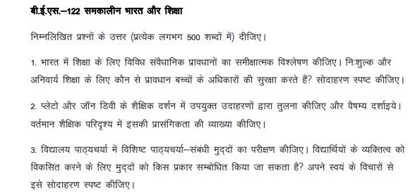 IGNOU BES-122 Solved Assignment 2025-26 PDF (Hindi)