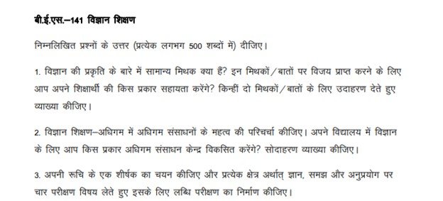IGNOU BES-141 Solved Assignment 2025-26 PDF (Hindi)