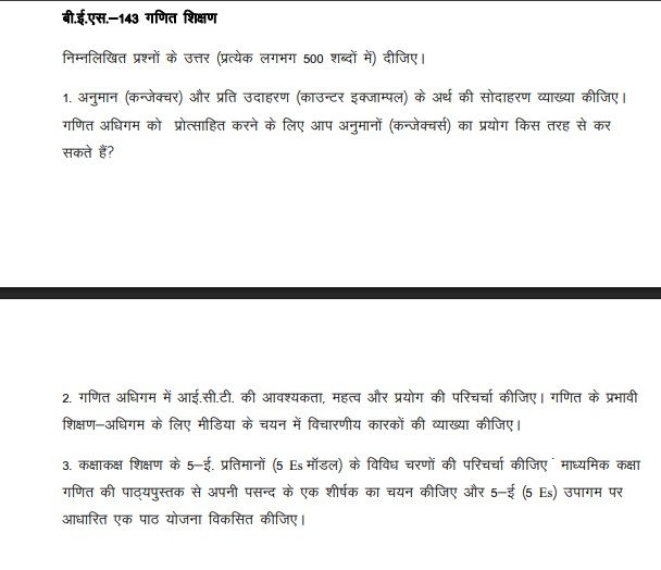 IGNOU BES-143 Solved Assignment 2025-26 PDF (Hindi)