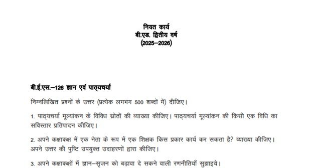 IGNOU BES-126 Solved Assignment 2025-2026 PDF (Hindi)