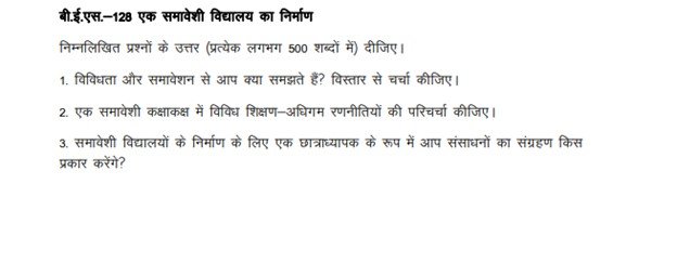 IGNOU BES-128 Solved Assignment 2025-26 PDF (Hindi)