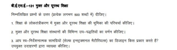 IGNOU BES-131 Solved Assignment 2025-26 PDF (Hindi)