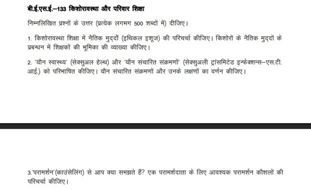 IGNOU BES-133 Solved Assignment 2025-26 PDF (Hindi)