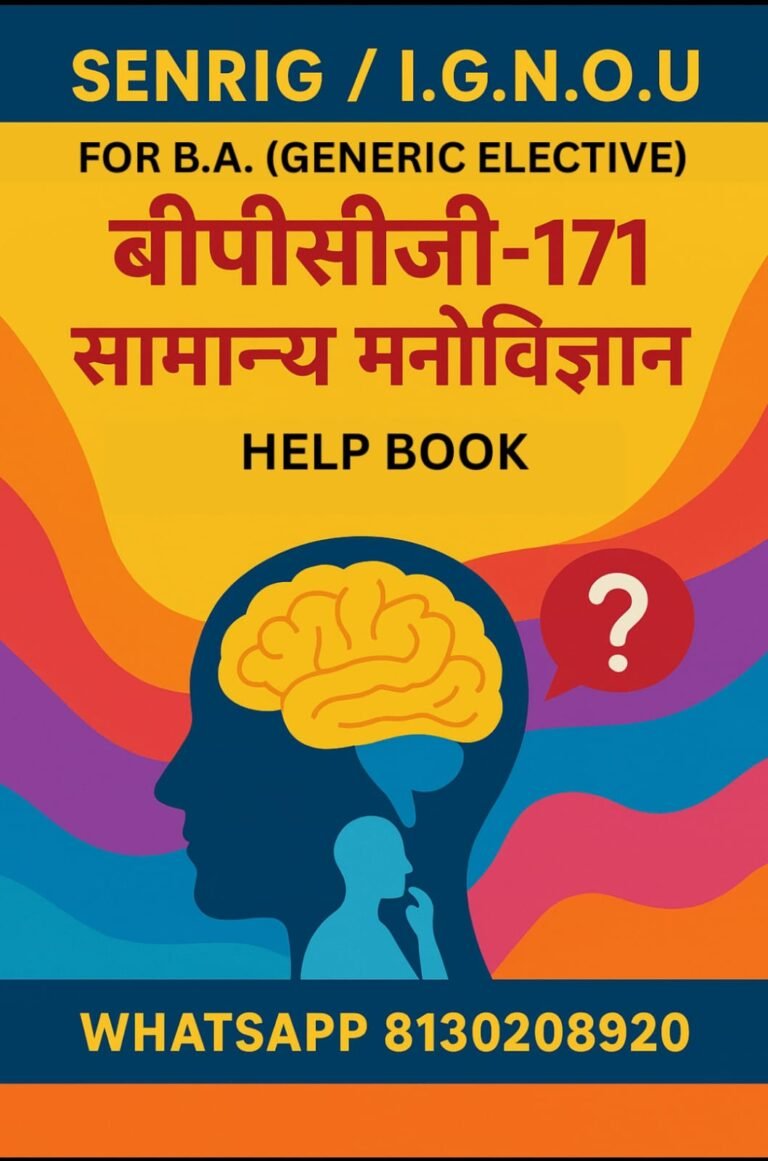 IGNOU BPCG-171 Help Book PDF Download In Hindi At shop.senrig.in