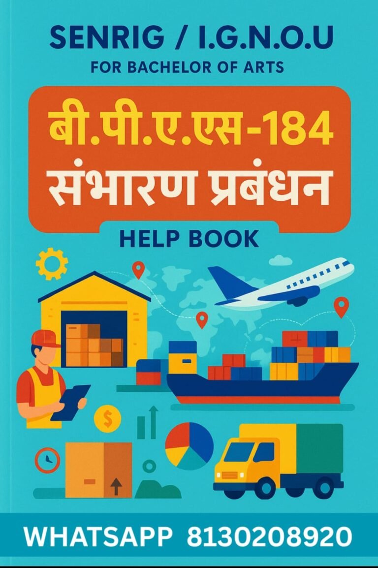 IGNOU BPAS-184 Help Book संभारण प्रबंधन with Chapterwise Notes