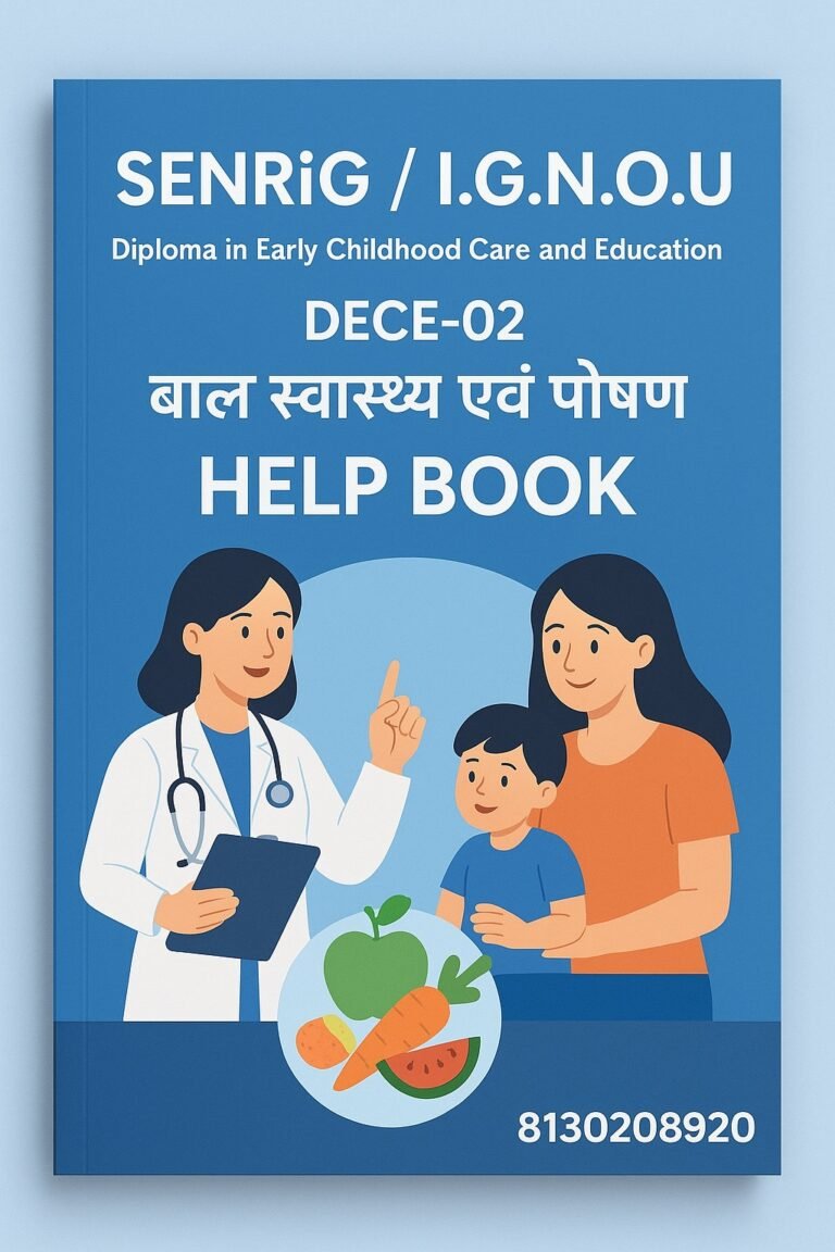 DECE-2 Help Book PDF Download In Hindi At shop.senrig.in
