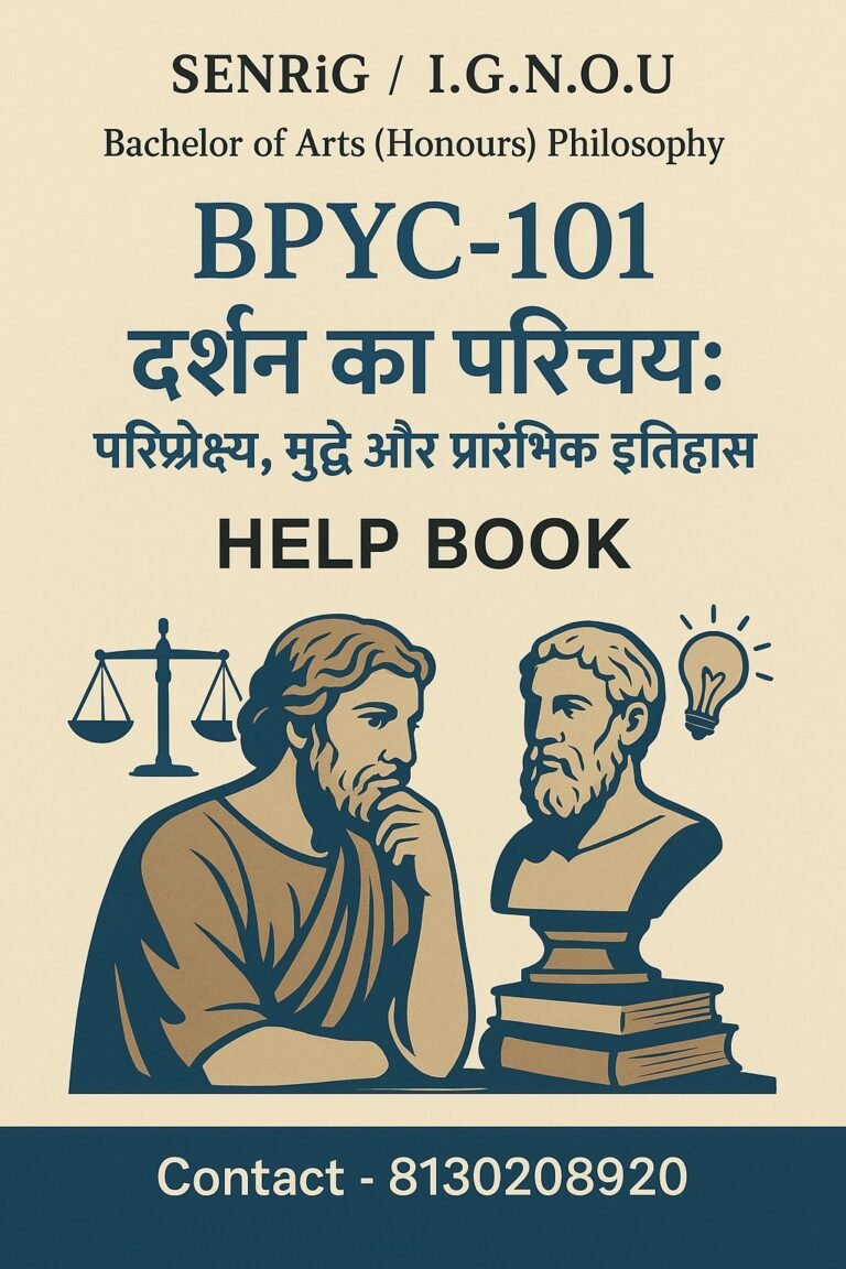 BPYC-101 Help Book PDF Download In Hindi At shop.senrig.in