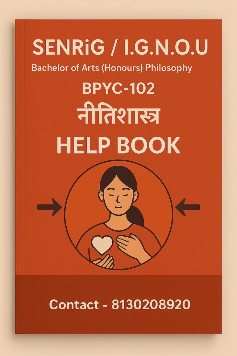 IGNOU BPYC-102 Help Book PDF Download In Hindi At shop.senrig.in