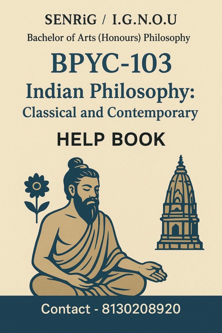 BPYC-103 Help Book PDF Download In English At shop.senrig.in