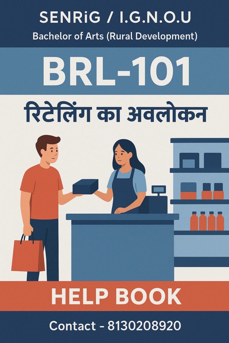 BRL-101 Help Book PDF Download In Hindi At shop.senrig.in