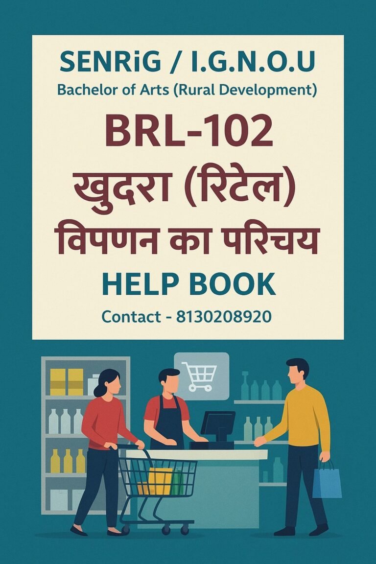 BRL-102 Help Book PDF Download In Hindi At shop.senrig.in