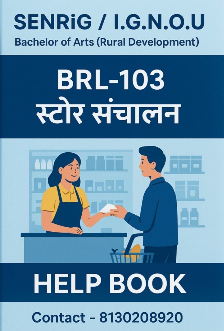 BRL-103 Help Book PDF Download In Hindi At shop.senrig.in