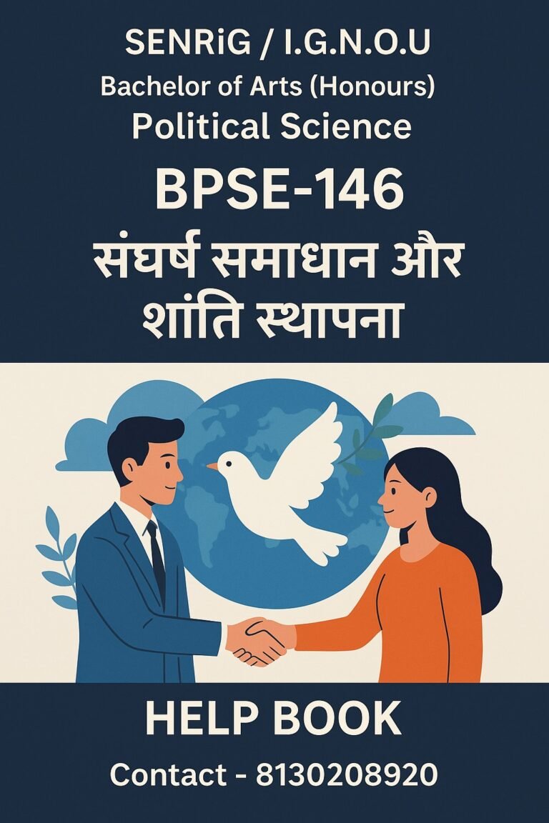 BPSE-146 Help Book PDF Download In Hindi At shop.senrig.in