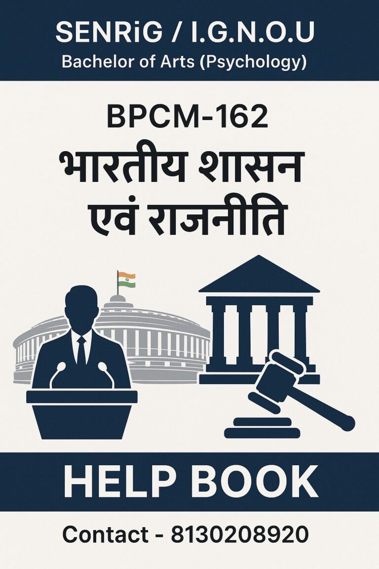 BPCM-162 Help Book PDF Download In Hindi At shop.senrig.in
