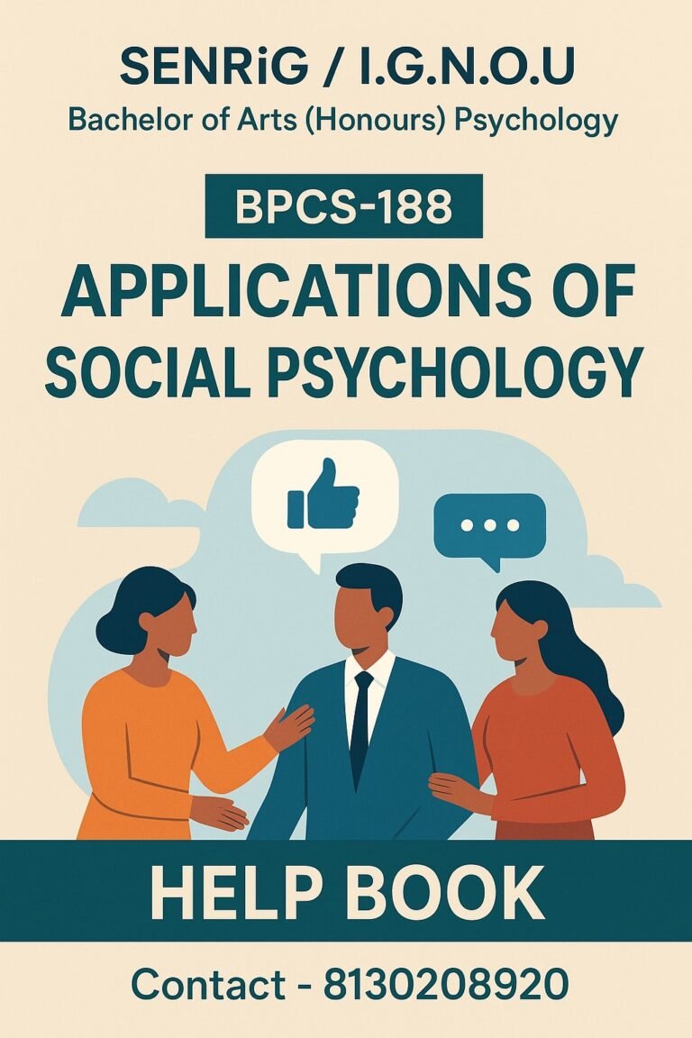 BPCS-188 Help Book PDF Download In English At shop.senrig.in