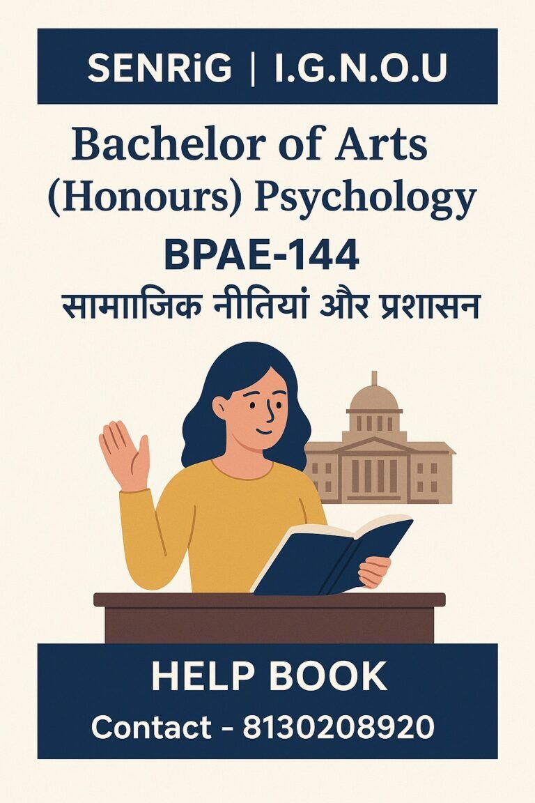 BPAE-144 Help Book PDF Download In Hindi At shop.senrig.in