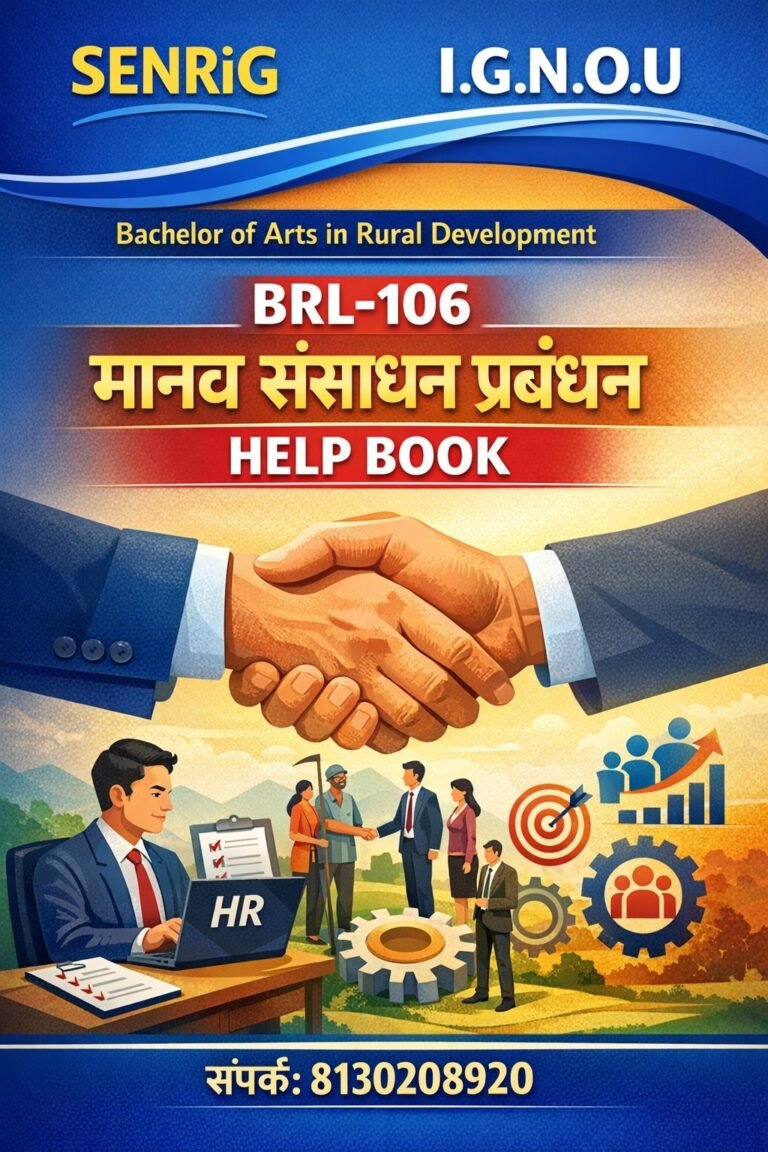 BRL-106 Help Book PDF Download In Hindi At shop.senrig.in