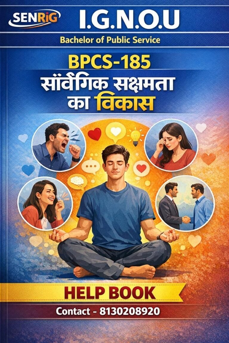 IGNOU BPSC-185 Help Book PDF Download In Hindi At shop.senrig.in