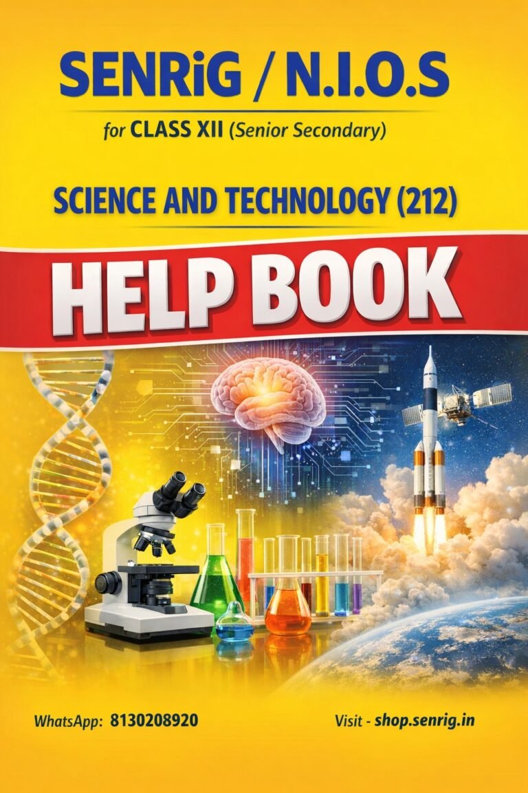 NIOS Class 12 Science And Technology (212) Helping Book