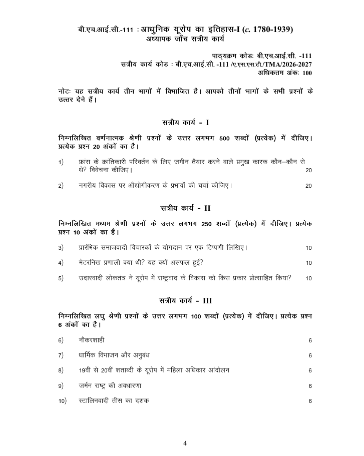 BHIC-111 आधुनिक यूरोप का इतिहास-1 (c. 1780-1939) सत्रीय कार्य 2026-27 IGNOU BAHIH और BAFHI विद्यार्थियों के लिए। महत्वपूर्ण प्रश्न और विवरण देखें।