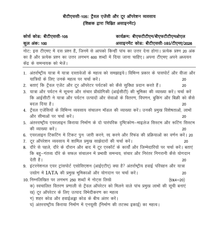 बीटीएससी-105 ट्रैवल एजेंसी और टूर ऑपरेशन व्यवसाय असाइनमेंट 2026 पर्यटन एवं यात्रा प्रबंधन में स्नातक (BFTTM/BFTTMOL) कार्यक्रम के विद्यार्थियों के लिए है। यह पाठ्यक्रम विद्यार्थियों को ट्रैवल एजेंसी और टूर ऑपरेशन व्यवसाय की मूल अवधारणाओं एवं कार्यप्रणाली को समझने में मदद करता है।