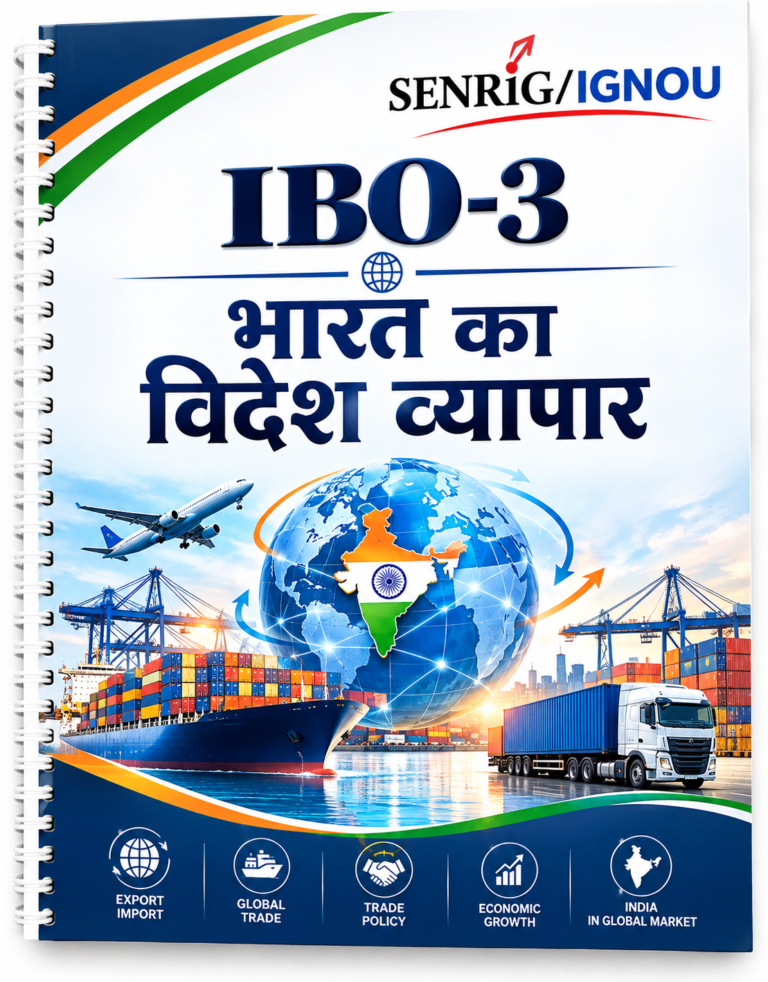 IGNOU IBO-3 Help Book PDF Download Hindi At shop.senrig.in