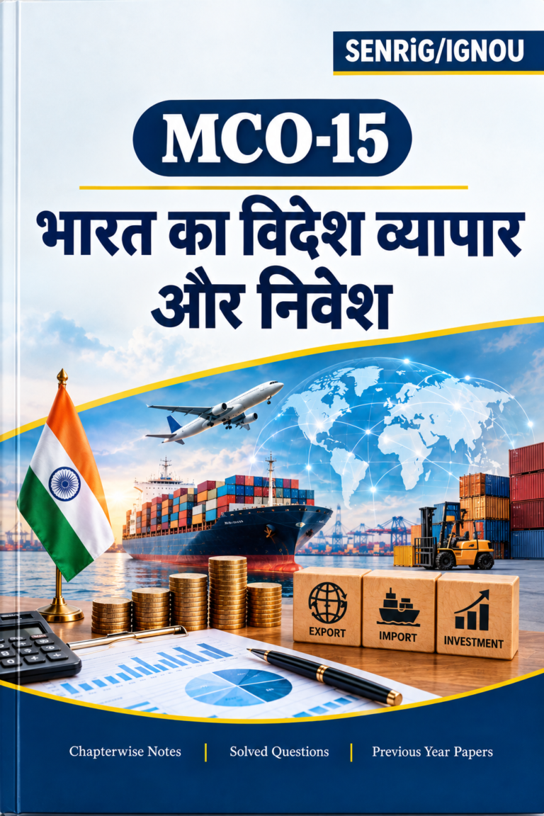IGNOU MCO-15 Help Book PDF Download In Hindi At shop.senrig.in