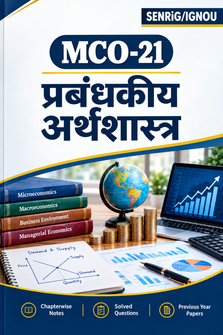 IGNOU MCO-21 Help Book PDF Download In Hindi At shop.senrig.in