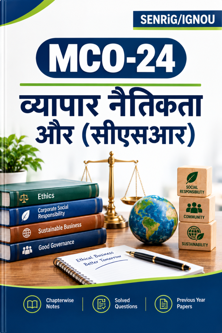 IGNOU MCO-24 Help Book PDF Download In Hindi At shop.senrig.in