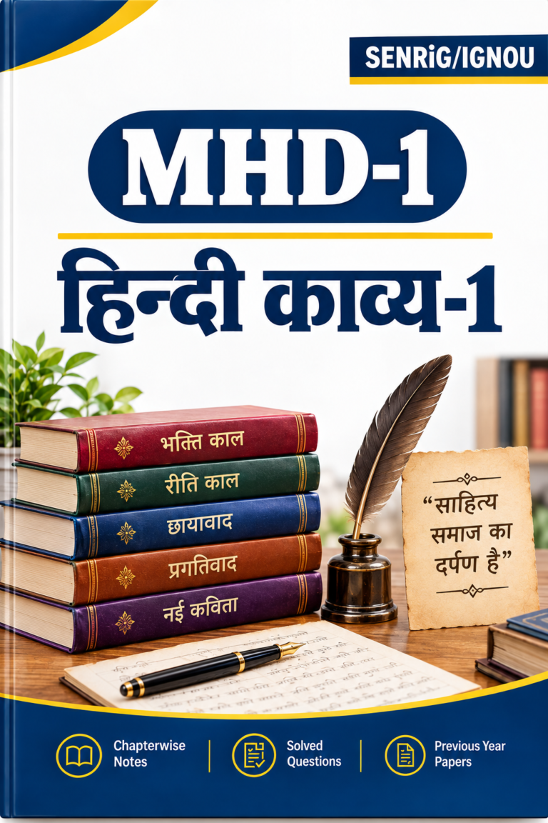IGNOU MHD-1 Help Book PDF Download In Hindi At shop.senrig.in