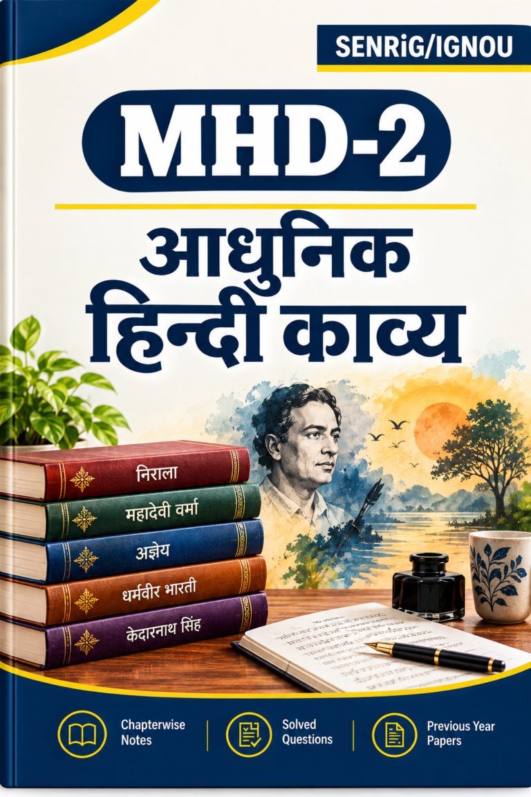 IGNOU MHD-2 Help Book PDF Download In Hindi At shop.senrig.in
